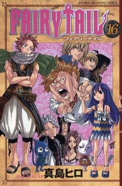 Manga - Manhwa - Fairy Tail jp Vol.16