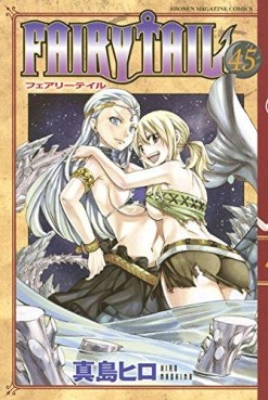 Manga - Manhwa - Fairy Tail jp Vol.45