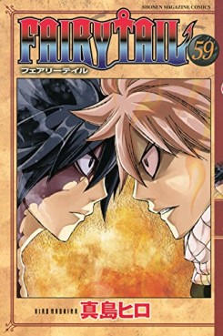 Manga - Manhwa - Fairy Tail jp Vol.59