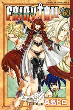Manga - Manhwa - Fairy Tail jp Vol.60