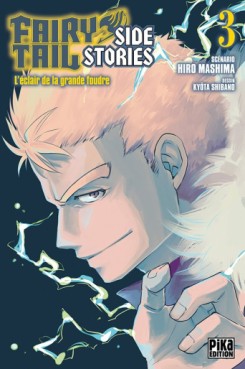Manga - Fairy Tail - Side Stories Vol.3