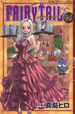 Manga - Manhwa - Fairy Tail jp Vol.14