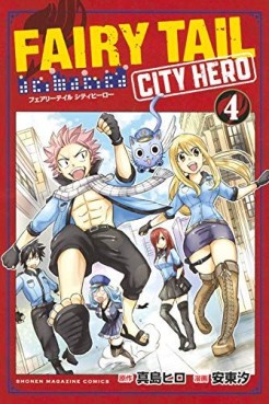 Fairy Tail City Hero jp Vol.4