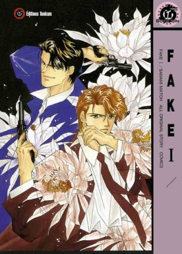 Manga - Manhwa - Fake Vol.1