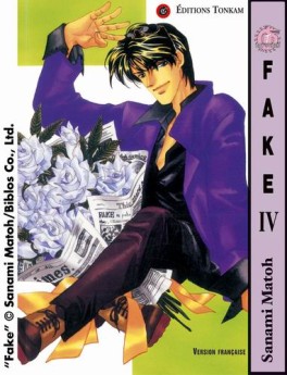 manga - Fake Vol.4