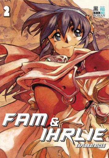 Manga - Manhwa - Fam et Ihrlie Exploratrices - Roman Vol.2