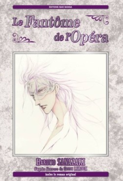 Manga - Fantôme de l'opéra (le)