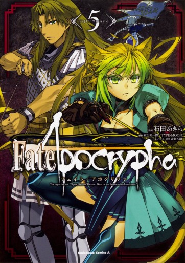 Manga - Manhwa - Fate/Apocrypha jp Vol.5