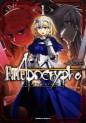 Manga - Manhwa - Fate/Apocrypha jp Vol.1