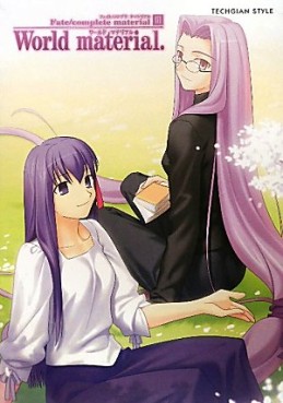 Manga - Manhwa - Fate Complete Material jp Vol.3