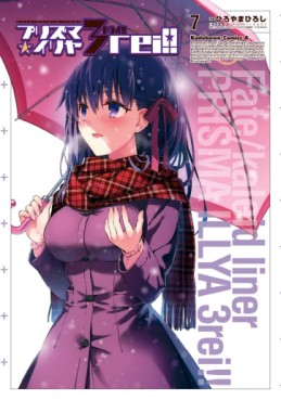 Manga - Manhwa - Fate/Kaleid Liner Prisma Illya 3drei jp Vol.7