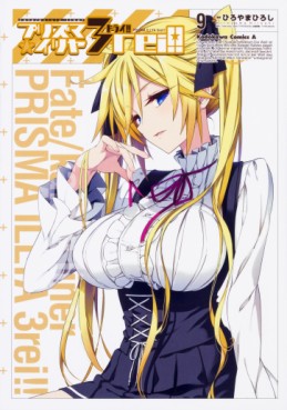 Manga - Manhwa - Fate/Kaleid Liner Prisma Illya 3drei jp Vol.9