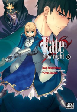 manga - Fate Stay Night Vol.10