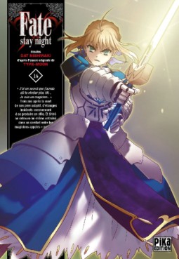 Mangas - Fate Stay Night Vol.16