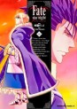 Manga - Manhwa - Fate/Stay Night jp Vol.18