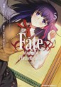 Manga - Manhwa - Fate/Stay Night - Heaven's Feel jp Vol.5