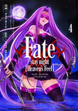 Manga - Manhwa - Fate/Stay Night - Heaven's Feel jp Vol.4