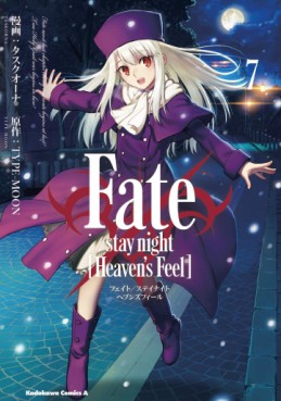 Manga - Manhwa - Fate/Stay Night - Heaven's Feel jp Vol.7