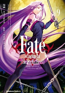 Manga - Manhwa - Fate/Stay Night - Heaven's Feel jp Vol.9