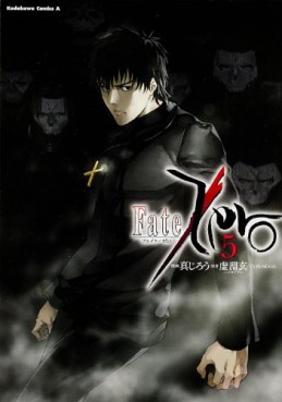 Manga - Manhwa - Fate/Zero jp Vol.5