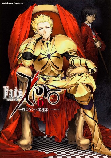 Manga - Manhwa - Fate/Zero jp Vol.6