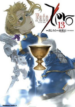 Manga - Manhwa - Fate/Zero jp Vol.13
