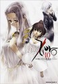 Manga - Manhwa - Fate/Zero jp Vol.10