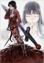 Manga - Manhwa - Fate/Zero jp Vol.11