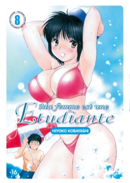 Manga - Ma Femme est une étudiante Vol.8