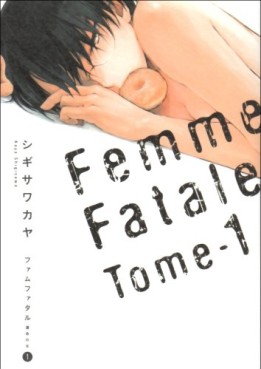 Manga - Manhwa - Femme Fatale - Unmei no Onna jp Vol.1