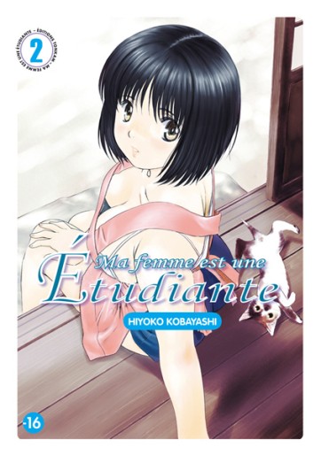 Manga - Manhwa - Ma Femme est une étudiante Vol.2