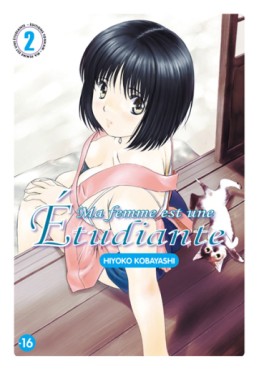 Manga - Ma Femme est une étudiante Vol.2