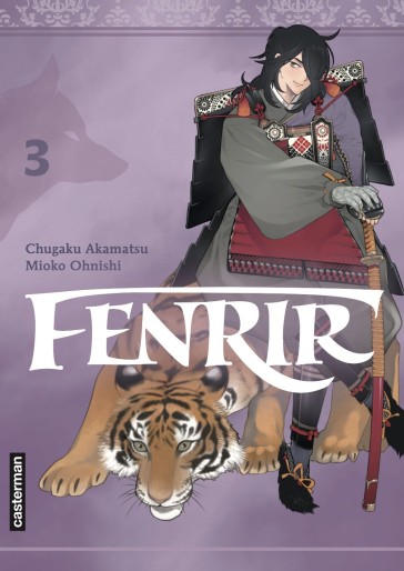Manga - Manhwa - Fenrir Vol.3