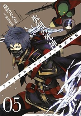 Manga - Manhwa - Final Fantasy - Reishiki - Type-0 Gaiden - Hitsurugi no Shinigami jp Vol.5