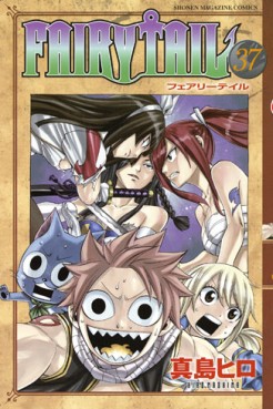 Manga - Manhwa - Fairy Tail jp Vol.37
