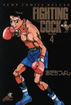 Manga - Manhwa - Fighting Cock jp Vol.4