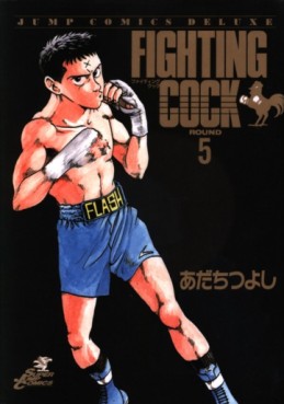 Manga - Manhwa - Fighting Cock jp Vol.5