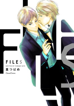 FILES jp Vol.0