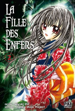 Manga - Fille Des Enfers (la) Vol.2
