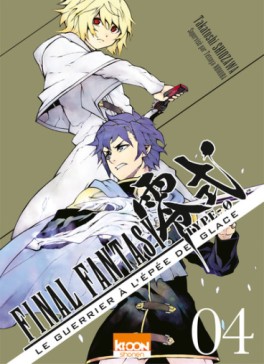 Manga - Manhwa - Final fantasy type-0 - Le Guerrier à l’épée de glace Vol.4