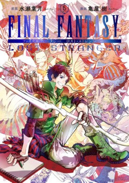 Manga - Manhwa - Final Fantasy - Lost Stranger jp Vol.5