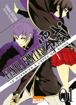 Manga - Manhwa - Final fantasy type-0 - Le Guerrier à l’épée de glace Vol.1