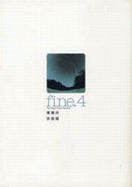 Fine jp Vol.4