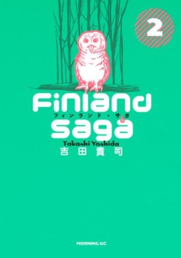 Manga - Manhwa - Finland Saga jp Vol.2