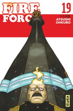 Fire Force Volume #19 Cover  Manga covers, Anime, Shonen