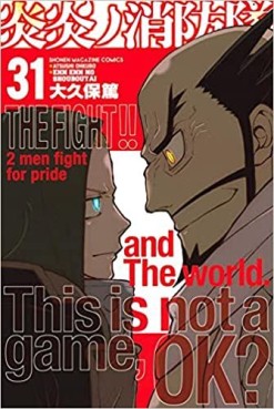 Manga - Manhwa - En'en no Shôbô-tai jp Vol.31