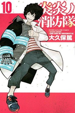 Manga - Manhwa - En'en no Shôbô-tai jp Vol.10