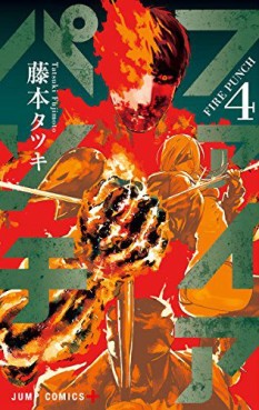 Manga - Manhwa - Fire Punch jp Vol.4