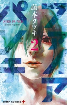 Manga - Manhwa - Fire Punch jp Vol.2
