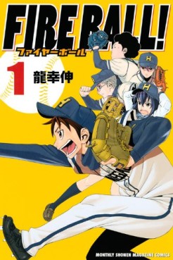 manga - Fire Ball! jp Vol.1